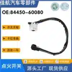 Ignition Starter Switch 84450-60080 for Toyota Land Cruiser FJ80 BJ61 FJ60 3F Engine