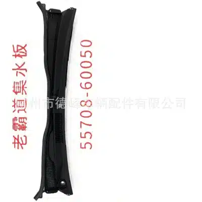 Windshield Wiper Cowl Vent Grille Cover 55708-60050 for Toyota Prado FJ120 2003-2008 Windshield Wiper Cowl Vent Grille Cover 55708-60050 for Toyota Prado FJ120 2003-2008