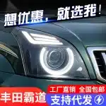 LED DRL Projector Headlight Assembly for Toyota Prado LC120, Defender Style Bi-Xenon Lens Headlamp Replacement