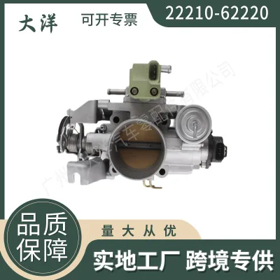 Throttle Body Assembly 22210-62220 for Toyota Land Cruiser Prado VZJ95 3.4L 5VZ-FE Engine