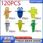 120Pcs Car Trim Panel Retainer Clips with Gaskets, Nylon Fender Flare Fasteners Replacement for Toyota Prado Corolla Camry Tundra Tacoma Highlander