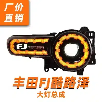 Full LED Headlight Assembly with Plum Blossom DRL and Sequential Turn Signal for 2007-2020 Toyota FJ Cruiser Full LED Headlight Assembly with Plum Blossom DRL and Sequential Turn Signal for 2007-2020 Toyota FJ Cruiser