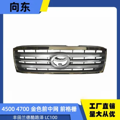 Gold Finish Front Grille Mesh Overlay for Toyota Land Cruiser LC100 4500 4700 FJ100, ABS Plastic Gold Finish Front Grille Mesh Overlay for Toyota Land Cruiser LC100 4500 4700 FJ100, ABS Plastic