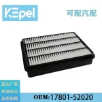 Engine Air Filter for Toyota Land Cruiser FJA300 2021-2024, Replaces 17801-52020 17801-52021