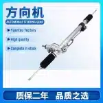 Power Steering Rack and Pinion Assembly for Toyota Land Cruiser Prado GRJ120 KDJ120 2002-2009, Replaces 44200-35061 44200-35070