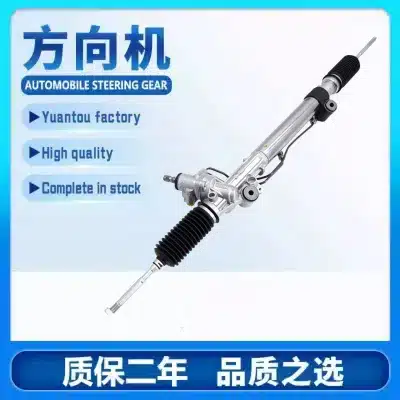 Power Steering Rack and Pinion Assembly for Toyota Land Cruiser Prado GRJ120 KDJ120 2002-2009, Replaces 44200-35061 44200-35070 Power Steering Rack and Pinion Assembly for Toyota Land Cruiser Prado GRJ120 KDJ120 2002-2009, Replaces 44200-35061 44200-35070