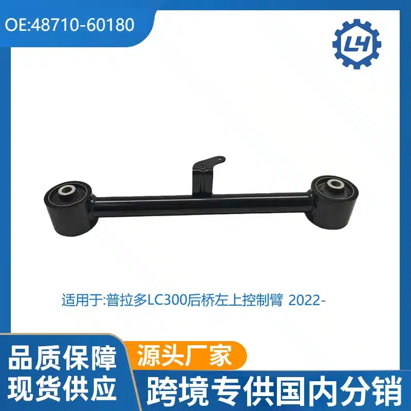 O1CN01Zzet6N1gvwZ5vBkpO_2220825294205-0-cib.jpg