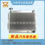 Aluminum Core Car Radiator for Toyota Land Cruiser HJ60 HJ61 4.0L 2H 12H-T Turbo Diesel Engine