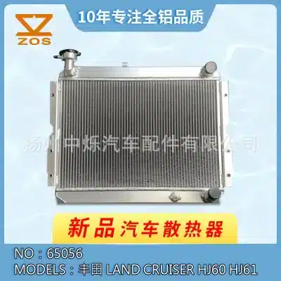 Aluminum Core Car Radiator for Toyota Land Cruiser HJ60 HJ61 4.0L 2H 12H-T Turbo Diesel Engine Aluminum Core Car Radiator for Toyota Land Cruiser HJ60 HJ61 4.0L 2H 12H-T Turbo Diesel Engine