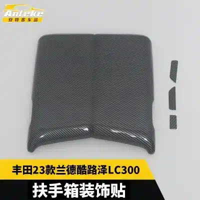 4PCS Carbon Fiber Style Center Armrest Box Cover Trim Panel for 2023 Toyota Land Cruiser LC300 Accessories