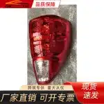 Rear Tail Light Assembly for Lexus GX470 2003-2009, Brake Lamp Housing, Right 81551-60860 Left 81561-607