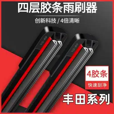 All-Season Frameless Windshield Wiper Blades for Toyota Granvia 2022-2025, 4-Layer Rubber Strip, Front Pair