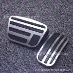 Silver Non-Slip Gas and Brake Pedal Covers for 2024 Toyota Prado, Punch-Free Aluminum Interior Trim, 2-Piece Set