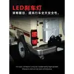 LED Taillight Assembly for Toyota Land Cruiser LC70 LC75 LC76 LC78 LC79 Series, Rear Brake Turn Signal Driving Lamp Pair