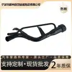 Fuel Tank Filler Neck Pipe Assembly 7720160480 for 1996-2002 Toyota Land Cruiser KDJ9/KZJ9