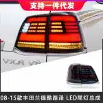 LED Tail Light Assembly for 2008-2015 Toyota Land Cruiser LC200, Rear Brake Stop Lamp Replacement