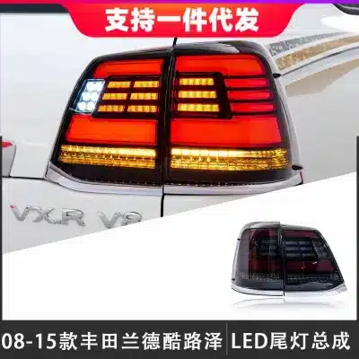 LED Tail Light Assembly for 2008-2015 Toyota Land Cruiser LC200, Rear Brake Stop Lamp Replacement LED Tail Light Assembly for 2008-2015 Toyota Land Cruiser LC200, Rear Brake Stop Lamp Replacement