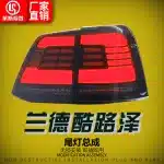 Full LED Tail Light Assembly for 2007-2020 Toyota Land Cruiser LC200, Rear Driving Brake Lamps Replacement