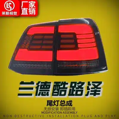 Full LED Tail Light Assembly for 2007-2020 Toyota Land Cruiser LC200, Rear Driving Brake Lamps Replacement