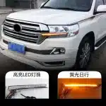 Sequential LED Front Grille Turn Signal Light DRL Assembly for 2016-2021 Toyota Land Cruiser LC200, Smoked Lens IP67 Waterproof
