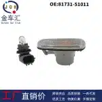 Side Fender Marker Turn Signal Light Assembly 81731-51010 for Toyota Land Cruiser Prado RZJ120 GRJ120 & RAV4