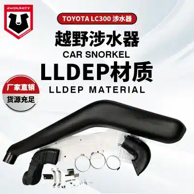 Off-Road Air Intake Snorkel Kit for Toyota Land Cruiser LC300, High-Density Polyethylene Wader Pipe Off-Road Air Intake Snorkel Kit for Toyota Land Cruiser LC300, High-Density Polyethylene Wader Pipe