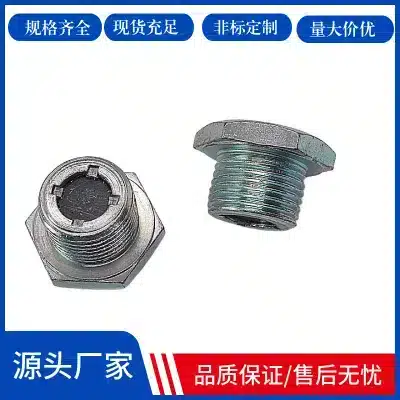 Magnetic Rear Axle Gearbox Oil Drain Plug 90341-18057 for Toyota Lexus, Steel M18 x 1.5 Magnetic Rear Axle Gearbox Oil Drain Plug 90341-18057 for Toyota Lexus, Steel M18 x 1.5