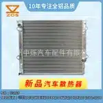 Full Aluminum Radiator for Toyota Landcruiser PRADO KZJ120 KDJ120 3.0L Diesel 2002-2009