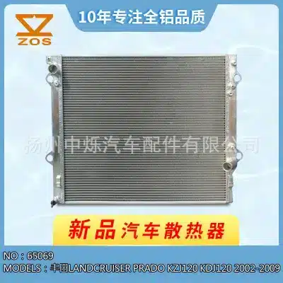 Full Aluminum Radiator for Toyota Landcruiser PRADO KZJ120 KDJ120 3.0L Diesel 2002-2009 Full Aluminum Radiator for Toyota Landcruiser PRADO KZJ120 KDJ120 3.0L Diesel 2002-2009