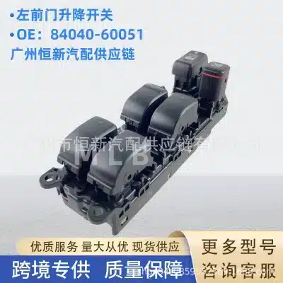 Master Power Window Switch 84040-60051 for Toyota Land Cruiser Prado GRJ120 & Reiz GRX122 Master Power Window Switch 84040-60051 for Toyota Land Cruiser Prado GRJ120 & Reiz GRX122