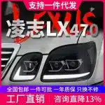 Full LED Headlight Assembly with DRL and Sequential Turn Signals for 1998-2007 Lexus LX470, Left & Right Pair