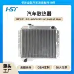 Custom All-Aluminum Radiator for Toyota Landcruiser HJ45 BJ40 BJ42 Diesel 1965-1984