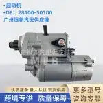 Engine Starter Motor Replacement for Toyota Land Cruiser 100 UZJ100 and Lexus LX470 4.7L V8, Replaces 28100-50100