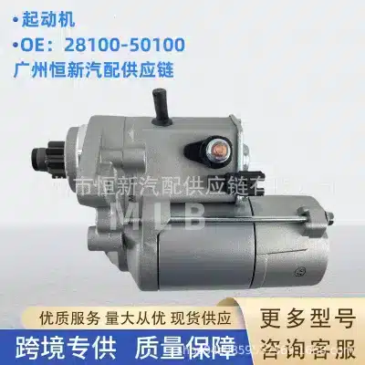 Engine Starter Motor Replacement for Toyota Land Cruiser 100 UZJ100 and Lexus LX470 4.7L V8, Replaces 28100-50100