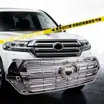 Front Upper Bumper Grille with Emblem for 2016-2020 Toyota Land Cruiser LC200, ABS Chrome & Black Finish