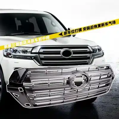 Front Upper Bumper Grille with Emblem for 2016-2020 Toyota Land Cruiser LC200, ABS Chrome & Black Finish Front Upper Bumper Grille with Emblem for 2016-2020 Toyota Land Cruiser LC200, ABS Chrome & Black Finish