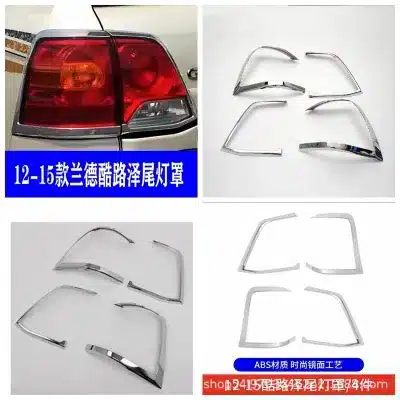 Rear Taillight Cover Chrome Trim Frame for 2012-2015 Toyota Land Cruiser LC200, Exterior Bezel Accents Rear Taillight Cover Chrome Trim Frame for 2012-2015 Toyota Land Cruiser LC200, Exterior Bezel Accents