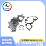Engine Water Pump Assembly 16100-69545 for Toyota Land Cruiser 90 Series VZJ95 3.4L V6