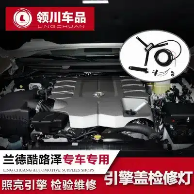 Under Hood LED Engine Bay Light Kit Blue for 2008-2020 Toyota Land Cruiser LC200, Waterproof Aluminum Housing Under Hood LED Engine Bay Light Kit Blue for 2008-2020 Toyota Land Cruiser LC200, Waterproof Aluminum Housing