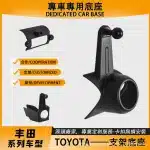 Custom Dashboard Phone Holder Mount Base for 2022-2024 Toyota Tundra, ABS Clip-On Bracket