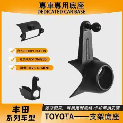 Custom Dashboard Phone Holder Mount Base for 2022-2024 Toyota Tundra, ABS Clip-On Bracket Custom Dashboard Phone Holder Mount Base for 2022-2024 Toyota Tundra, ABS Clip-On Bracket