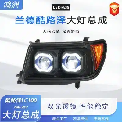 LED Headlight Assembly with Daytime Running Lights for 2002-2007 Toyota Land Cruiser LC100, Replacement Front Lamps LED Headlight Assembly with Daytime Running Lights for 2002-2007 Toyota Land Cruiser LC100, Replacement Front Lamps
