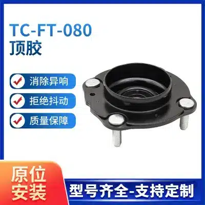 Front Upper Strut Mount Shock Absorber Support for Toyota Land Cruiser LC200 2003-2023, Replaces 48609-60070