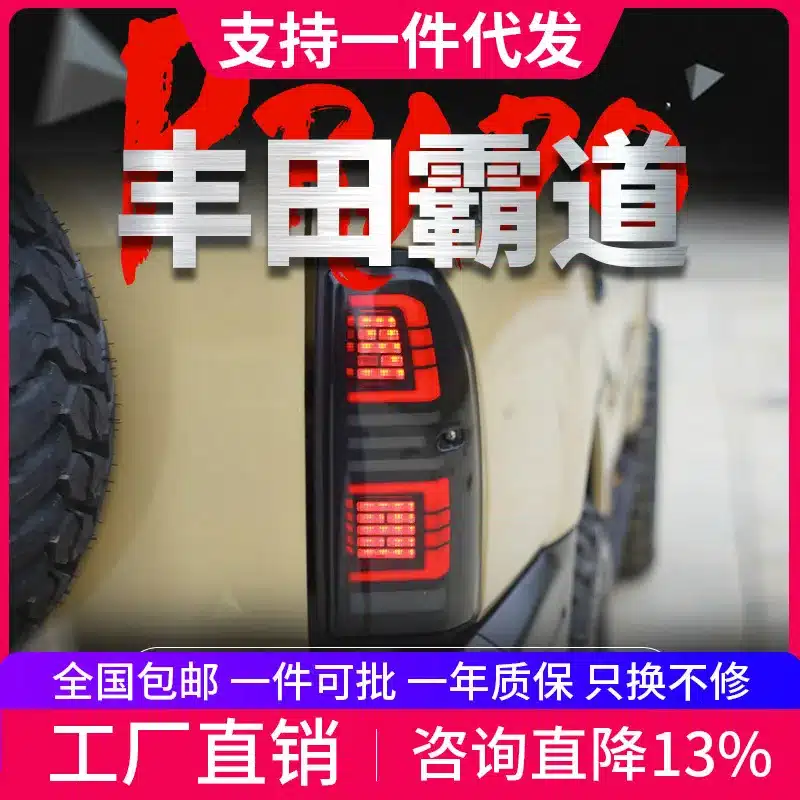 O1CN01dGNttM1f7jWK7TYSC_2212400753960-0-cib.jpg