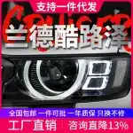 LED Headlight Assembly with DRL and Turn Signal for 2022-2023 Toyota Land Cruiser LC300, Pair Set
