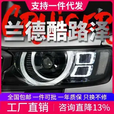 LED Headlight Assembly with DRL and Turn Signal for 2022-2023 Toyota Land Cruiser LC300, Pair Set LED Headlight Assembly with DRL and Turn Signal for 2022-2023 Toyota Land Cruiser LC300, Pair Set