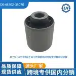 Rear Lower Control Arm Suspension Bushing 48702-35070 for Toyota Land Cruiser Prado 90 95 Series VZJ95 KDJ95