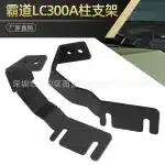A-Pillar LED Light Pod Mount Brackets Carbon Steel Hood Spotlight Holder for Toyota Land Cruiser 300 LC300