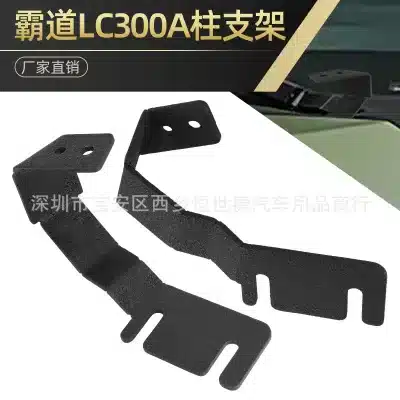 A-Pillar LED Light Pod Mount Brackets Carbon Steel Hood Spotlight Holder for Toyota Land Cruiser 300 LC300