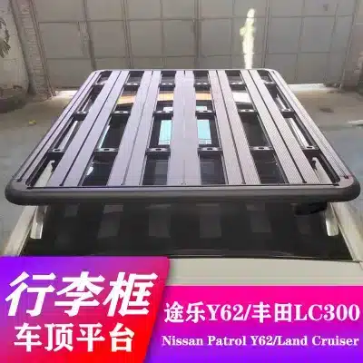 Heavy-Duty Aluminum Alloy Roof Rack Luggage Platform for Toyota LC300 & Nissan Patrol Y62, 220cm x 142cm Expansion Cargo Carrier Heavy-Duty Aluminum Alloy Roof Rack Luggage Platform for Toyota LC300 & Nissan Patrol Y62, 220cm x 142cm Expansion Cargo Carrier